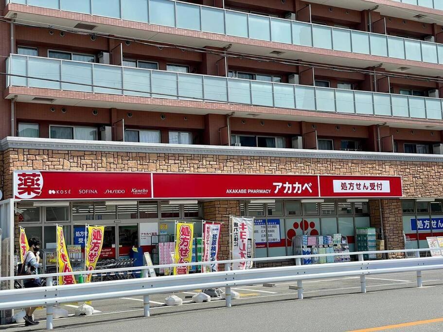 Roomy 4Br Home Sleeps 9／Shinosaka／Large Groups Eksteriør bilde