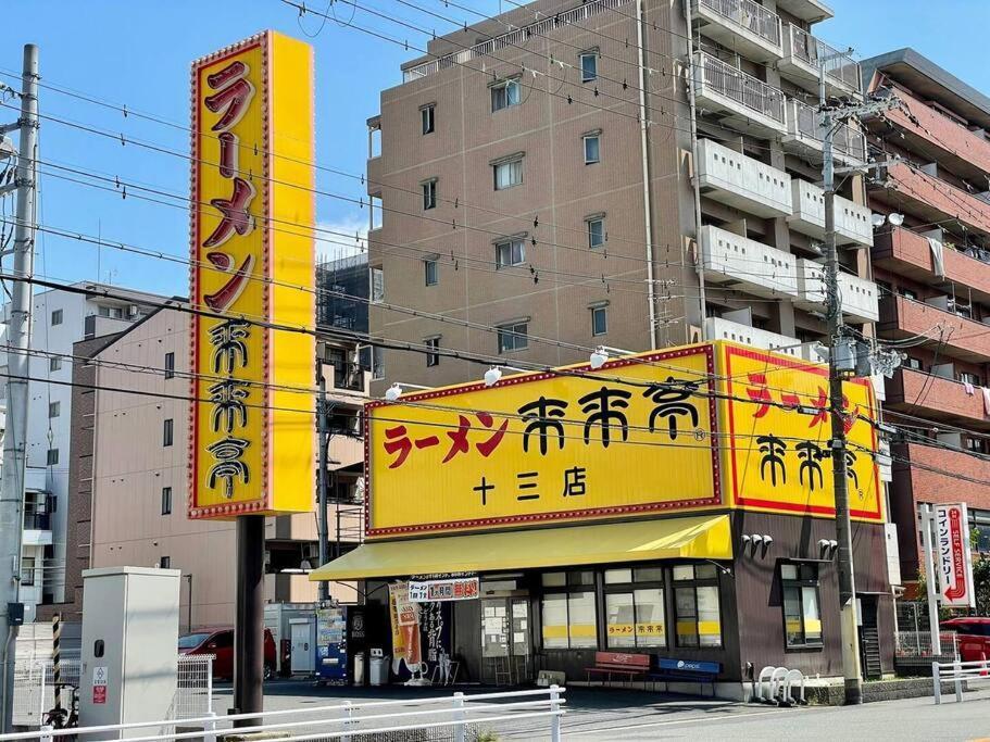 Roomy 4Br Home Sleeps 9／Shinosaka／Large Groups Eksteriør bilde