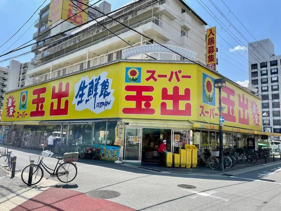 Roomy 4Br Home Sleeps 9／Shinosaka／Large Groups Eksteriør bilde