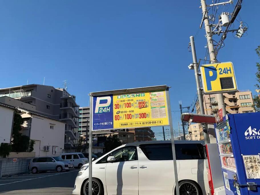 Roomy 4Br Home Sleeps 9／Shinosaka／Large Groups Eksteriør bilde